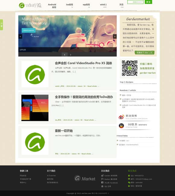 澳门码开奖记录128期开奖结果下载 电影《面对面》：危机潜伏，正面对抗命运